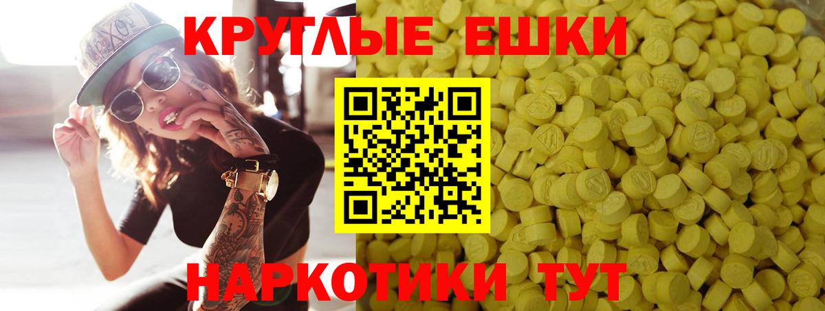 Ecstasy TESLA  мориарти как зайти  Волжск  ЭКСТАЗИ Punisher  Вход с VPN 