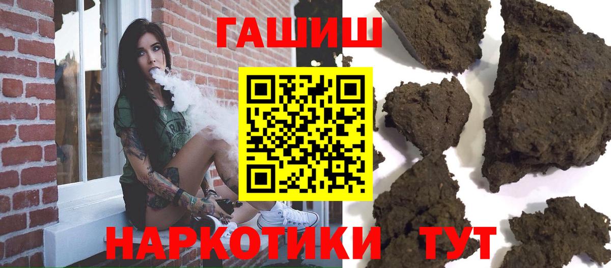 Гашиш Ice-O-Lator Волжск
