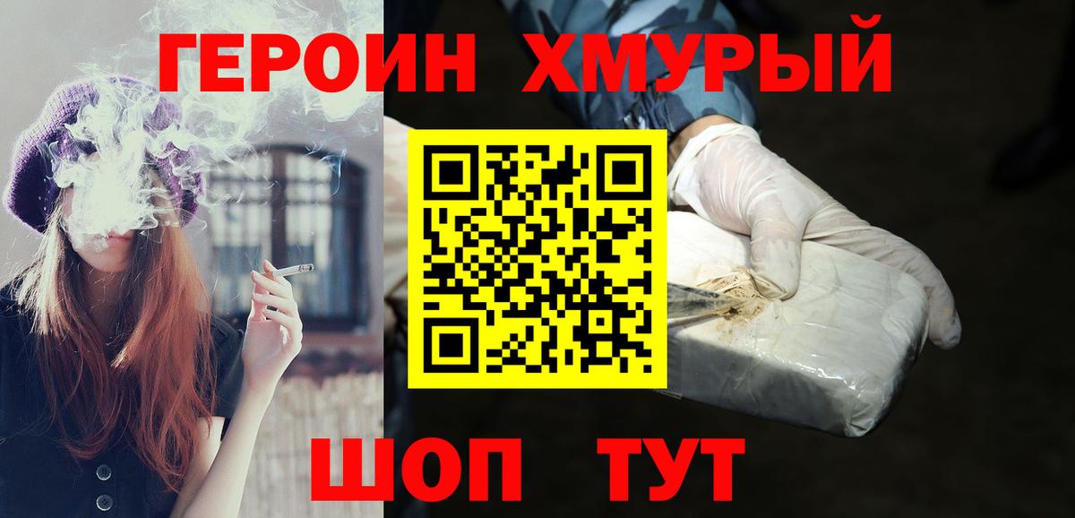 Псилоцибиновые грибы Волжск