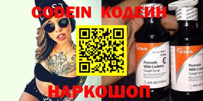 гашик Гай