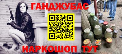гашик Гай