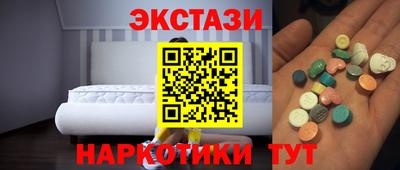 МДМА Гагарин