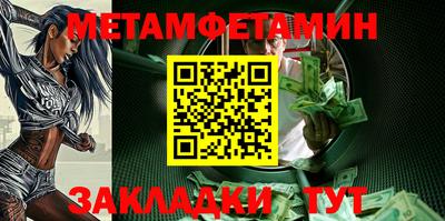 гашик Гай