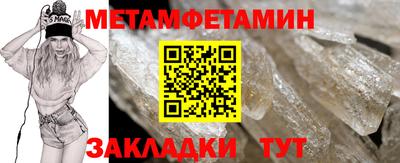 МДМА Гагарин