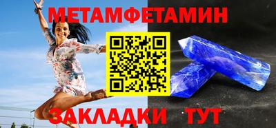 МДМА Гагарин