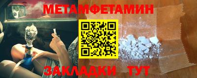 МДМА Гагарин