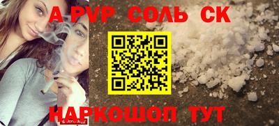 гашик Гай