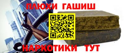 гашик Гай