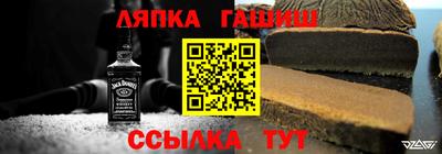 гашик Гай