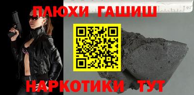 гашик Гай