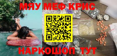 МДМА Гагарин