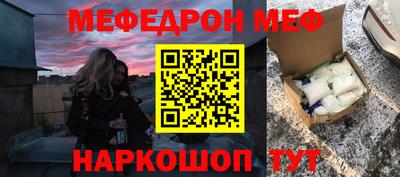 МДМА Гагарин