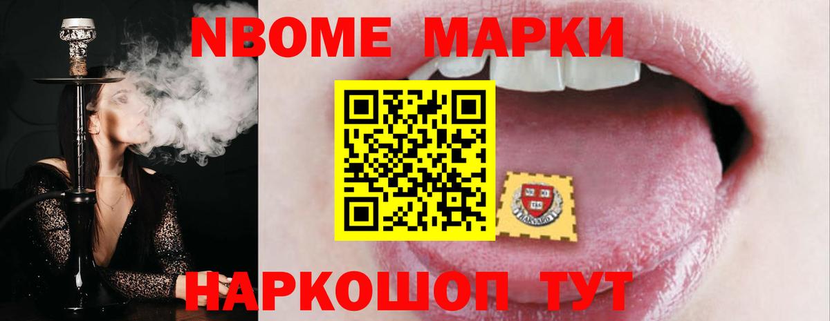 Лсд 25 экстази ecstasy Волжск