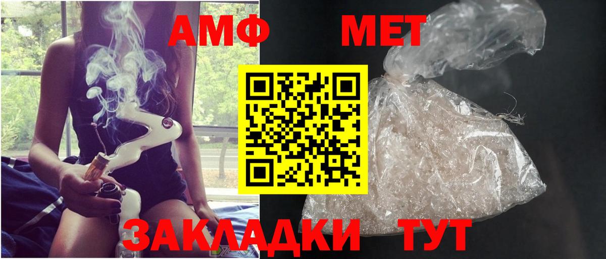 Волжск  ГАШ  Вход с VPN  Кокаин  Мефедрон кристаллы  Каннабис 