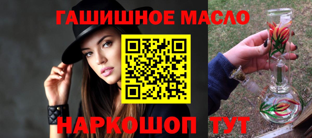 Волжск  ТГК вейп с тгк  Вход с VPN 