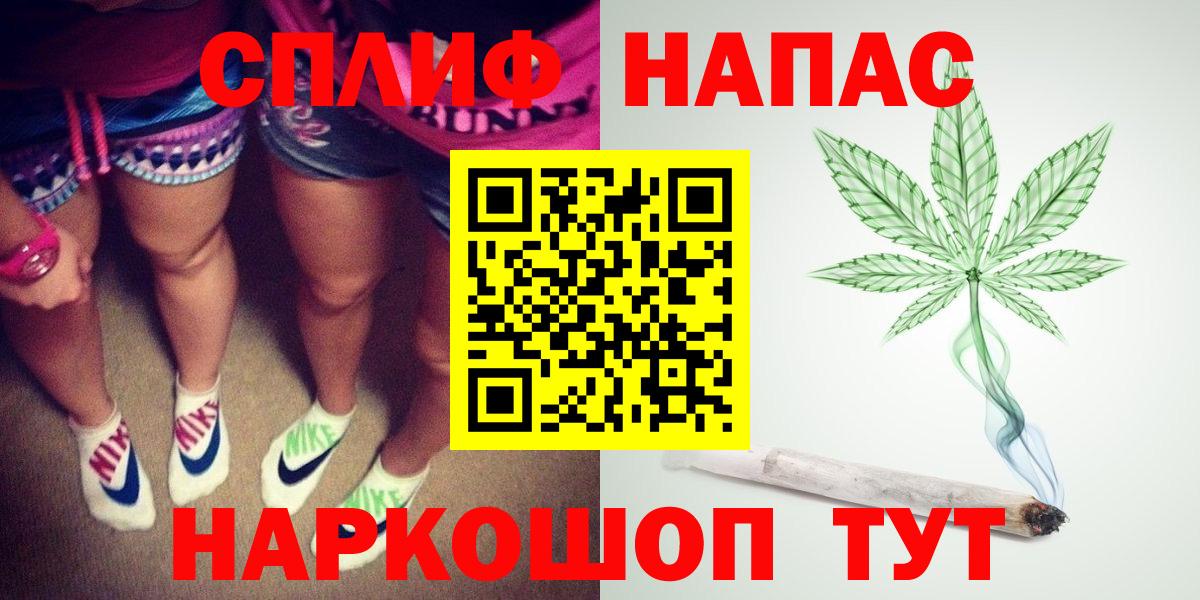 Бошки Шишки MAZAR  МАРИХУАНА VHQ  Конопля LSD WEED  Волжск  Вход с VPN 