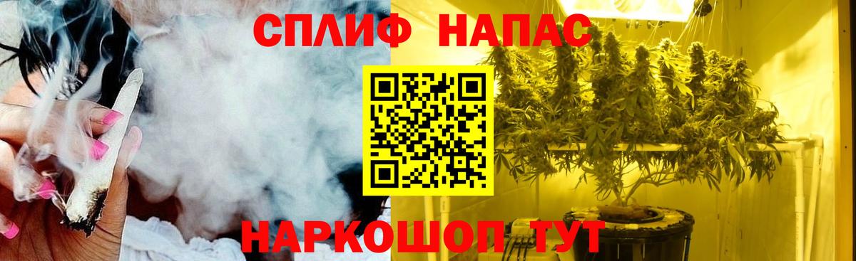 МАРИХУАНА OG Kush Волжск